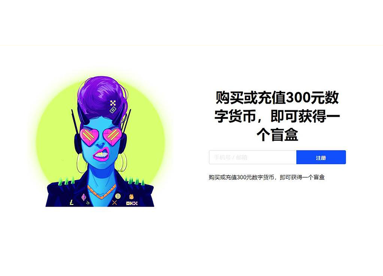 波币钱包app页面展示